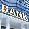 Банки в Кондрово