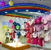 Детские магазины в Кондрово