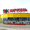 Гипермаркеты в Кондрово
