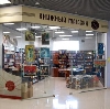 Книжные магазины в Кондрово