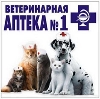 Ветеринарные аптеки в Кондрово