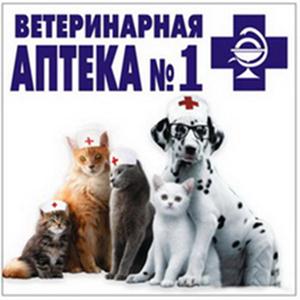 Ветеринарные аптеки Кондрово